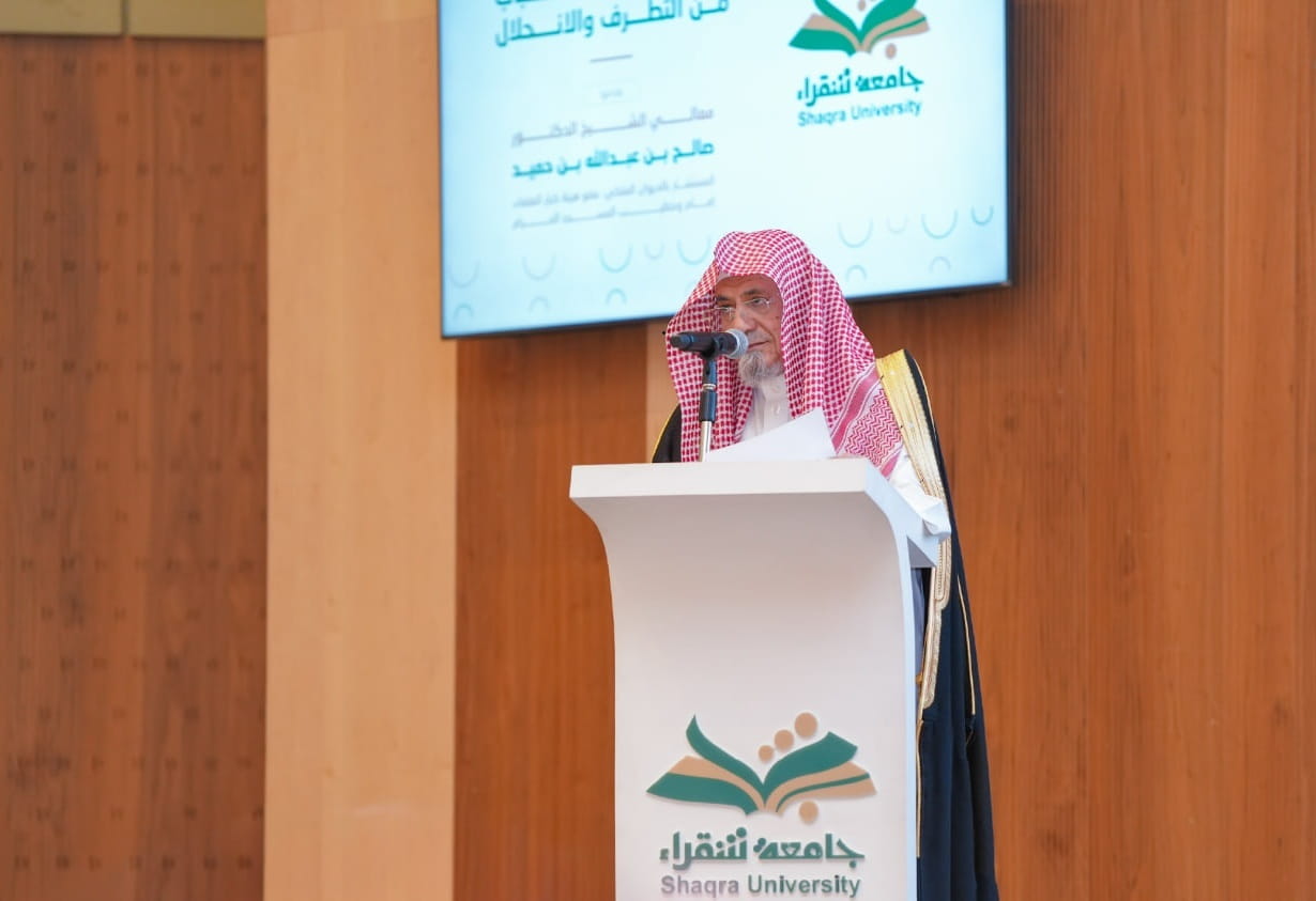 بحضور طلابي وأكاديمي كبير..  "الشيخ ابن حميد" يقدّم محاضرة بجامعة شقراء حول تحصين الشباب من التطرف